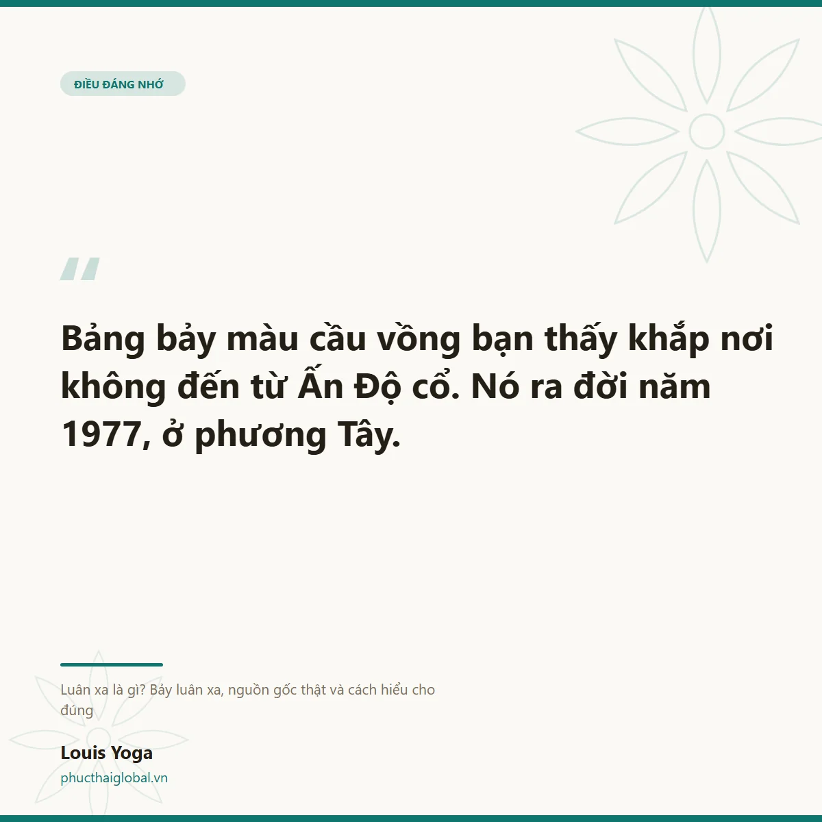 Thẻ trích dẫn: bảng bảy màu cầu vồng bạn thấy khắp nơi không đến từ Ấn Độ cổ, nó ra đời năm 1977 ở phương Tây